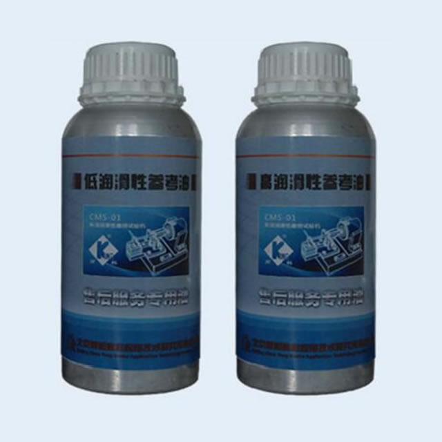 HFRR柴油潤(rùn)滑性參考油