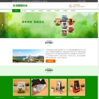 響應式網站模板印刷包裝袋設計類織夢模板（自適應手機端）