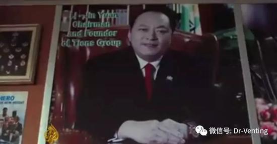 2011年，太陽系統成立典禮，中間為權健董事長束昱輝