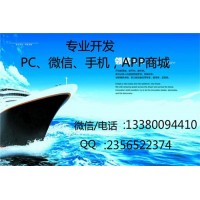 小橙優(yōu)品商城平臺(tái)開(kāi)發(fā)app