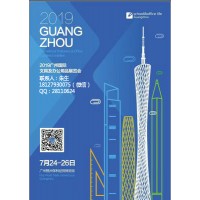 2019年廣州辦公文具展