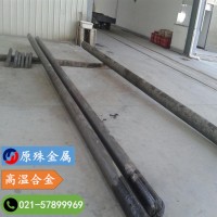 GH1131高溫合金GH1131高溫合金GH1131高溫合金