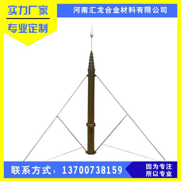 短波天線升降桿