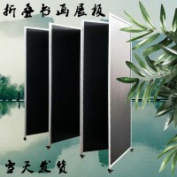 折疊展板書畫展板便攜式移動(dòng)海報(bào)展示架書法宣傳廣告架屏風(fēng)展覽板