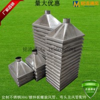 直銷車間鍍鋅排吸風罩 斜四方集吸塵罩