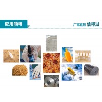 高品質原料苯甲醛，苯甲醛量大從優