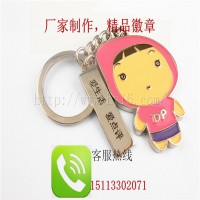 愛(ài)生活、愛(ài)點(diǎn)評(píng)、訂做大眾點(diǎn)評(píng)鑰匙扣