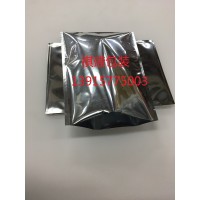 湖州屏蔽包裝袋