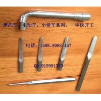 衡陽鎖匠工具一字快開王五件套