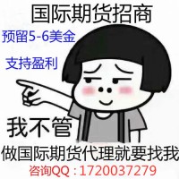 新華國(guó)際期貨有什么優(yōu)勢(shì)呢？