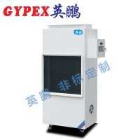 靖江工業(yè)烘干除濕機YPHG-7G