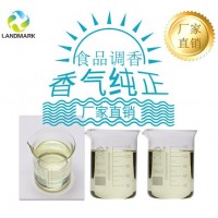 肉桂醛價格用途供應工廠 現貨直銷