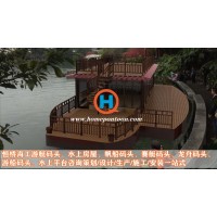 水上房屋設(shè)計(jì)，建造，安裝，供應(yīng)商