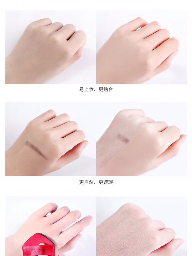 馥田詩FAICE輕奢氣墊怎么樣?多少錢一盒?