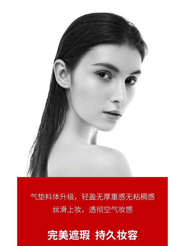 馥田詩FAICE輕奢氣墊怎么樣?多少錢一盒?