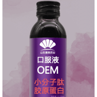 深海魚膠原蛋白口服液代工貼牌OEM 深海魚膠原蛋白口服液廠家