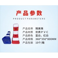 廣東交通設施廠 pvc蘑菇桶（隔離墩）隔離墩生產廠家