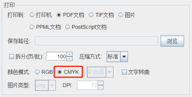 點擊打開原圖 打印輸出
