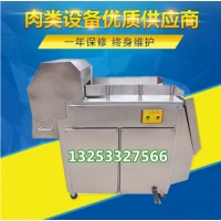 食品專用凍肉切塊機 全自動凍肉切塊機價格