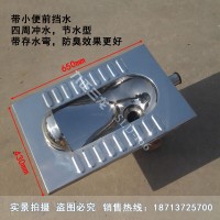 不銹鋼反水彎蹲便器農村改廁城鎮(zhèn)移動廁所用不銹鋼蹲便器歡迎采購