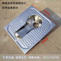 不銹鋼防滑帽蹲便器 采用304優(yōu)質(zhì)材料 蹲坑式馬桶性價比高