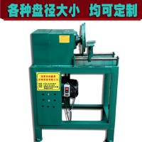 圓盤雙碟拋光機