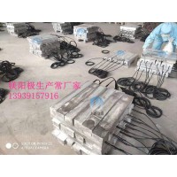 來-來-來鎂陽極廠家在這里