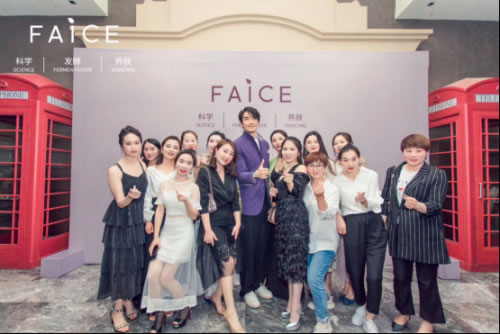 馥田詩FAICE護膚品真的那么好嗎?怎么成為馥田詩的代理?