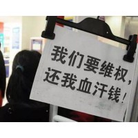 眾元國際 被騙真實經歷為你揭秘真正虧損騙局!