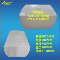 車載化工運(yùn)輸罐