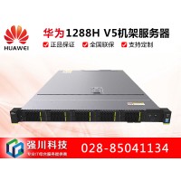 華為服務(wù)器代理商 1U雙路機(jī)架服務(wù)器價格 1288HV5報(bào)價