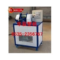 滾刀切粒機(jī)造粒機(jī)塑料切粒機(jī)輔機(jī)塑料機(jī)械180型帶電機(jī)