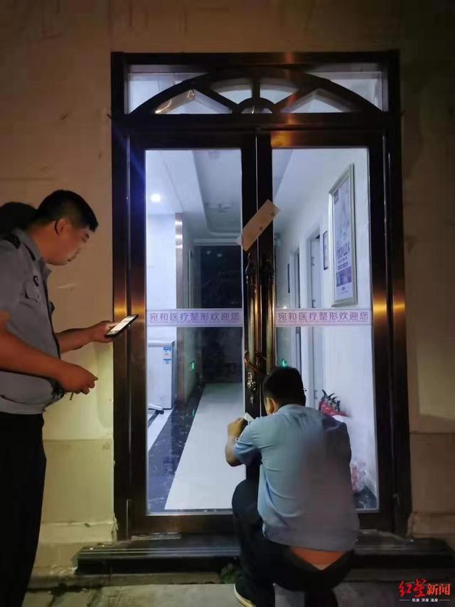 南陽官方分析女子整形死因:或麻醉失敗脂肪栓塞 南陽28歲女護士整容死亡全過程回顧