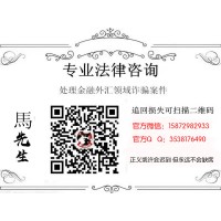 明晟指數無法出金虧-損慘重是有原因的