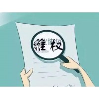 金匯QFII正規嗎？本人經歷告誡大家不要再操作了！