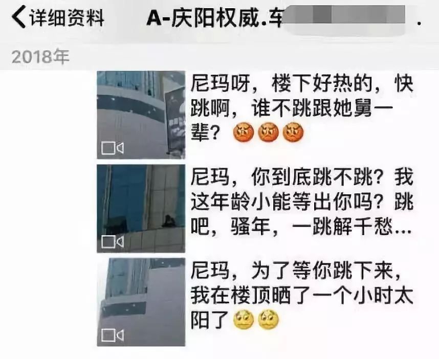 甘肅女生因老師猥褻跳樓自殺,消防員痛哭不止!可底下圍觀(guān)的人群卻在丑陋的嘲笑……誰(shuí),才是殺死一個(gè)抑郁癥女孩的兇手? 甘肅女生因老師猥褻跳樓自殺,消防員痛哭不止!可底下圍觀(guān)的人群卻在丑陋的嘲笑……誰(shuí),才是殺死一個(gè)抑郁癥女孩的兇手?