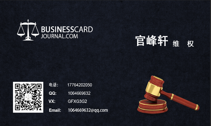 1567407802250619.png 官峰軒名片.png