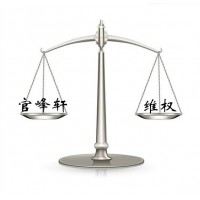 尚志市大宗商品交易中心內幕曝光！小心金融詐騙圈套!