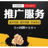 信息流引流平臺APP推廣互聯(lián)網(wǎng)廣告全網(wǎng)渠道