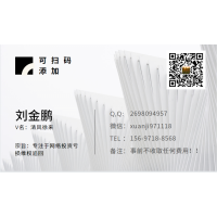 震驚和祥國(guó)際是不正規(guī)平臺(tái)?老師故意喊反單虧損慘重!大家注意