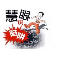 嘉吉金控平臺虛假內盤操作，扭曲事實真相，讓人作嘔。