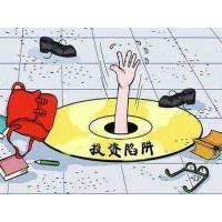 真相！恒簡國際正規(guī)合法的嗎？直播間老師坑我?guī)资f內(nèi)幕揭秘！