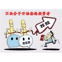 博易云策略不正規(guī)內(nèi)幕曝光！警惕黑平臺騙局！