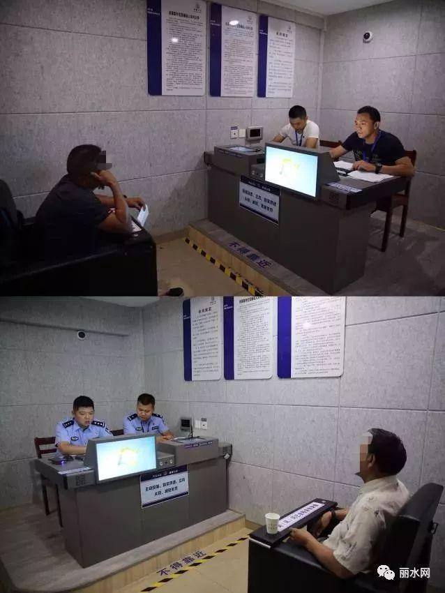 麗水一村莊11人23次結婚離婚騙拆遷補償，4人被刑拘