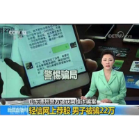 壹方達是不正規平臺講述本人虧損的慘痛經歷大家警惕！