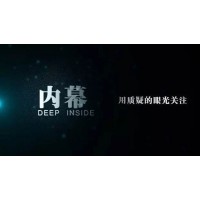 萬誠專欄第三期直播間左峰陸江坤騙我70萬!幸虧維權追回損失！