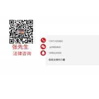 曝光遠大國際期貨平臺正規嗎？虧損嚴重不能出金怎么辦？