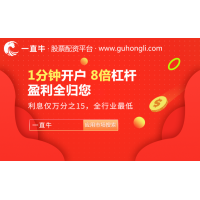 股票配資的四大優勢，還有多少人不了解？