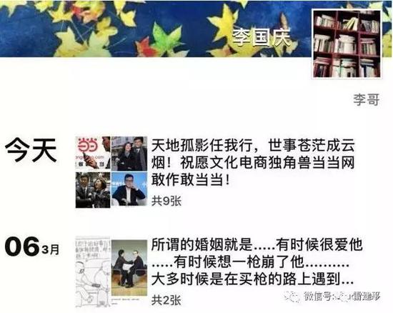 李國慶俞渝夫妻決裂:兩人上演史無前例的“互撕大戰”