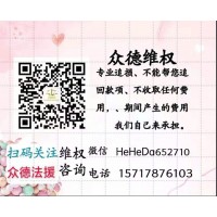 盛和創(chuàng)億李澤遠(yuǎn)代操作虧損爆倉虧損有內(nèi)幕!騙局大曝光!